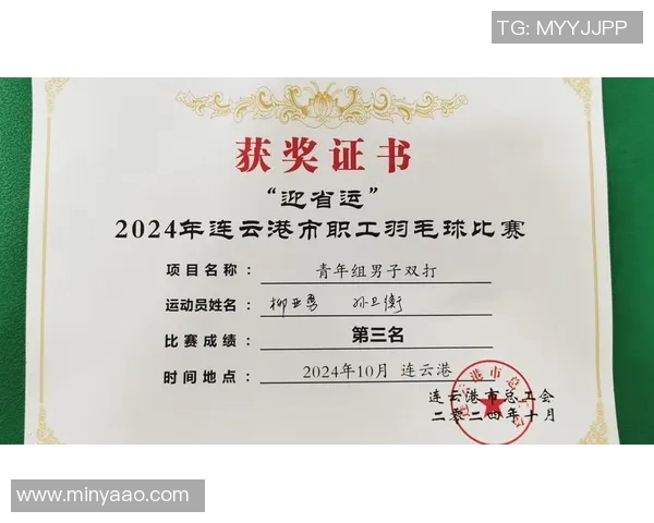 南京羽毛球队在全国羽毛球速度排行榜中荣获第七名的佳绩引发关注 南京羽毛球队在全国羽毛球速度排行榜中荣获第七名的佳绩引发关注