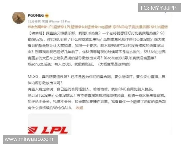 RNG心理素质引发热议电竞圈对其表现的不同声音与看法 RNG心理素质引发热议电竞圈对其表现的不同声音与看法